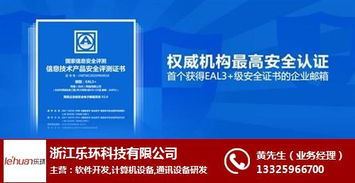 外贸狼服务解析 成本、平台展示与集成内核揭秘